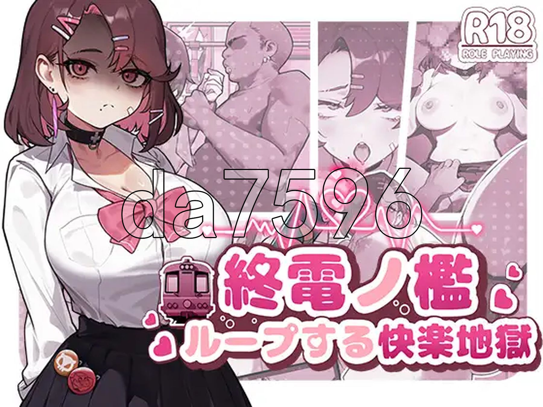 [日式SLG/新作] 末班车的牢笼：循环往复的快乐地狱 終電ノ檻:ループする快楽地獄 官中版 [570M/多空转百度微云]-第2张-游戏-次元小屋-ACG交流分享论坛